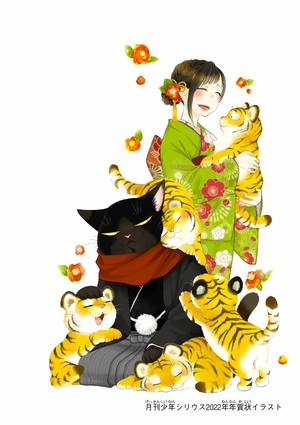 bộ デキる猫は今日も憂鬱 8 - dekiru neko ha kyo mo yuutsu 8 - Ảnh 8