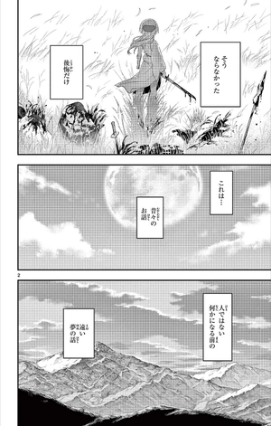bộ トニカクカワイイ 22 - tonikaku kawaii - fly me to the moon - Ảnh 6