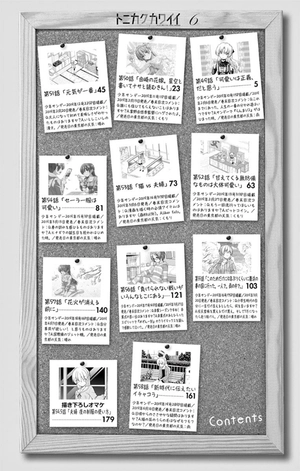 bộ トニカクカワイイ 6 tonikakukawaii 6 - Ảnh 4