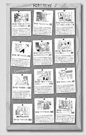 bộ トニカクカワイイ 7 tonikakukawaii 7 - Ảnh 4