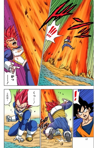 bộ ドラゴンボール超 10 - dragon ball super 10 - Ảnh 13