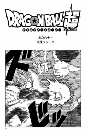 bộ ドラゴンボール超 14 - dragon ball super 14 - Ảnh 6