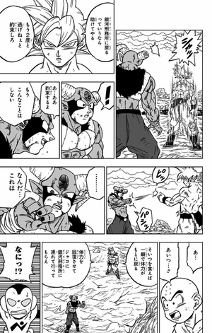 bộ ドラゴンボール超 15 - dragon ball super 15 - Ảnh 11