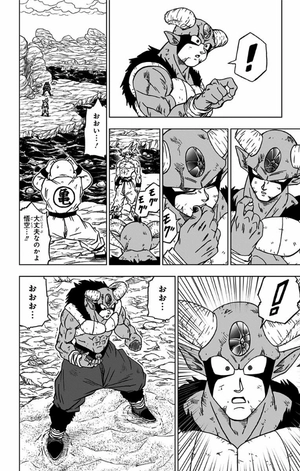 bộ ドラゴンボール超 15 - dragon ball super 15 - Ảnh 12