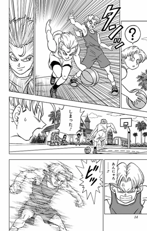 bộ ドラゴンボール超 21 - dragon ball super 21 - Ảnh 14