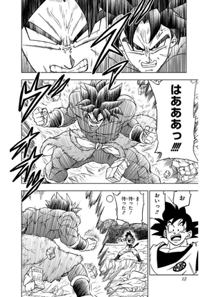 bộ ドラゴンボール超 22 - dragon ball super 22 - Ảnh 12