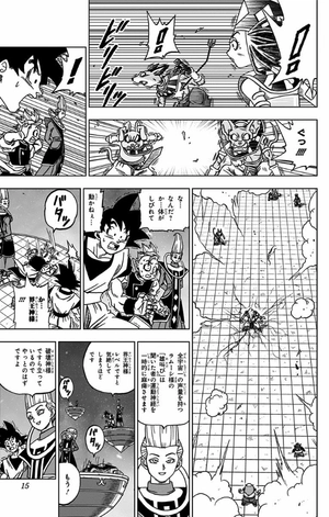 bộ ドラゴンボール超 6 - dragon ball super 6 - Ảnh 16