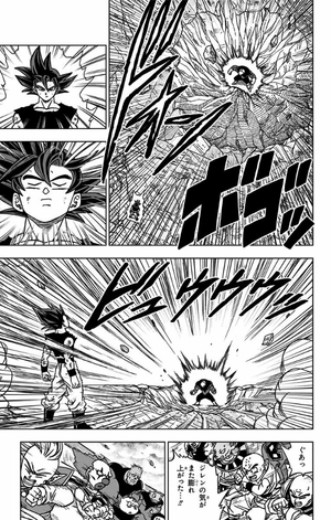 bộ ドラゴンボール超 9 - dragon ball super 9 - Ảnh 15