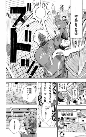 bộ ハイキュー!! 1 - haikyu!! 1 - Ảnh 11