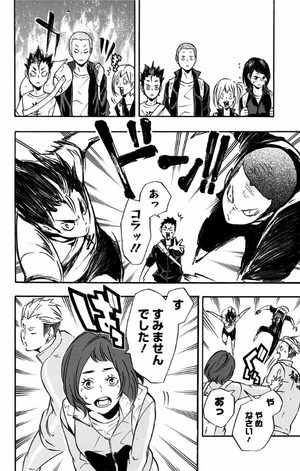 bộ ハイキュー!! 13 - haikyu!! 13 - Ảnh 10