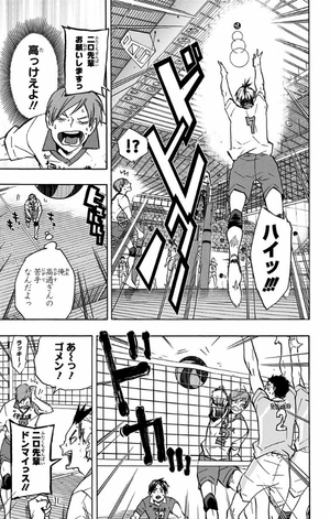 bộ ハイキュー!! 15 - haikyu!! 15 - Ảnh 13