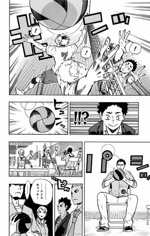 bộ ハイキュー!! 15 - haikyu!! 15 - Ảnh 16