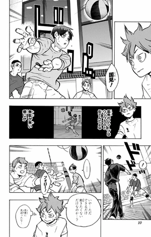 bộ ハイキュー!! 25 - haikyu!! 25 - Ảnh 10