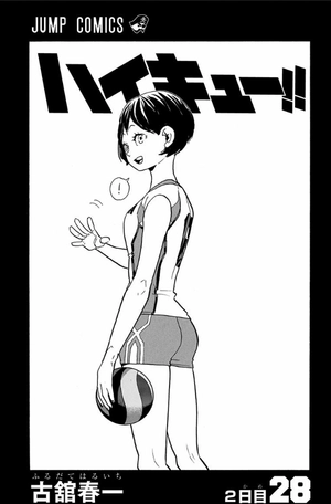 bộ ハイキュー!! 28 - haikyu!! 28 - Ảnh 4