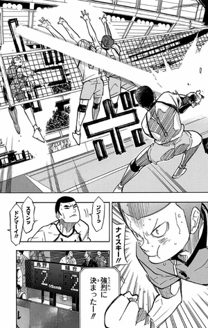 bộ ハイキュー!! 39 - haikyu!! 39 - Ảnh 15