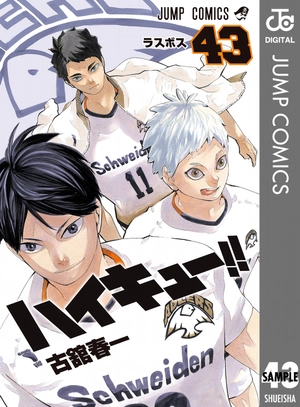 bộ ハイキュー!! 43 - haikyu!! 43 - Ảnh 2