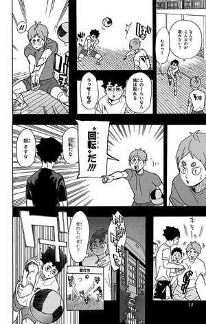 bộ ハイキュー!! 45 - haikyu!! 45 - Ảnh 14