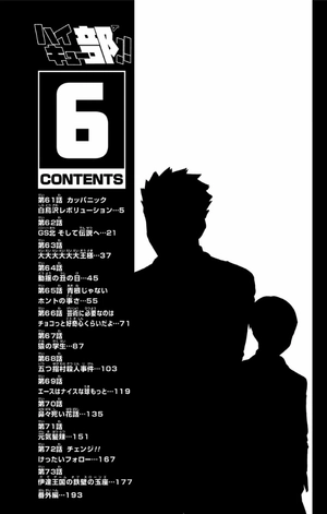 bộ ハイキュー部!! 6 - haikyu-bu!! 6 - Ảnh 5