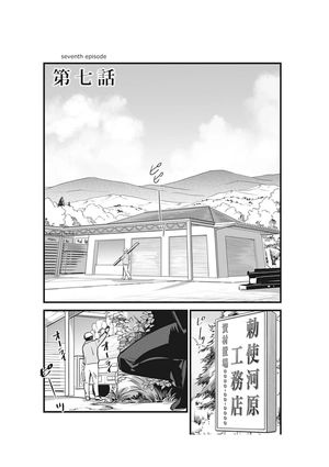bộ バイリンガル版 君の名は。3 - kimi no na wa - your name - Ảnh 5