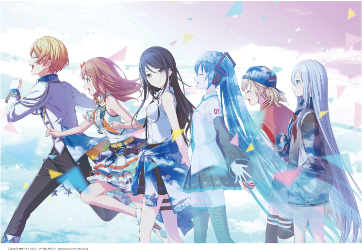Bo
プロジェクトセカイ カラフルステージ! Feat. 初音ミク 公式ビジュアルファンブック - Project Sekai Colorful Stage! Feat. Hatsune Miku Official Visual Fan Book 1 - Ảnh 3