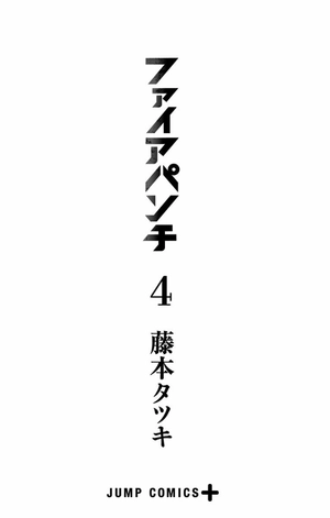 bộ ファイアパンチ 4 - fire punch 4 - Ảnh 4