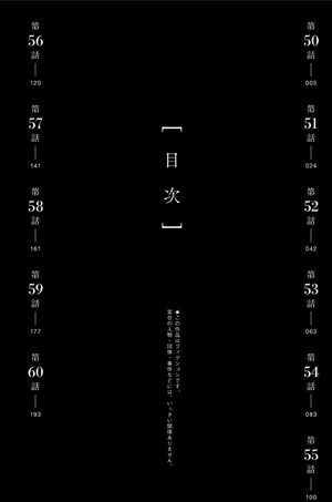 bộ ファイアパンチ 6 - fire punch 6 - Ảnh 6