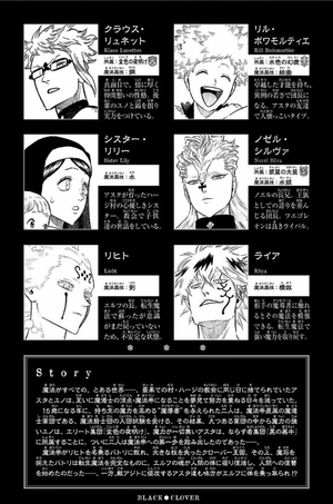 bộ ブラッククローバー 17 - black clover vol. 17 - Ảnh 5