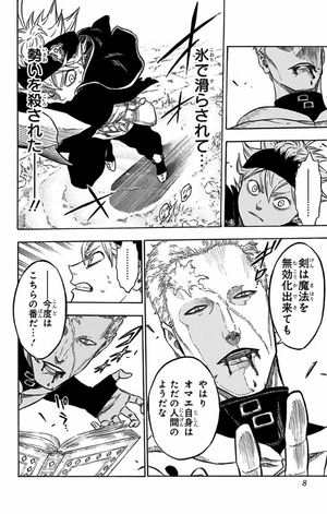 bộ ブラッククローバー 2 - black clover 2 - Ảnh 9