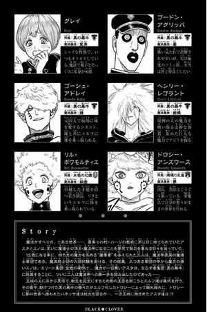 bộ ブラッククローバー 20 - burakku kurouba 20 - Ảnh 5