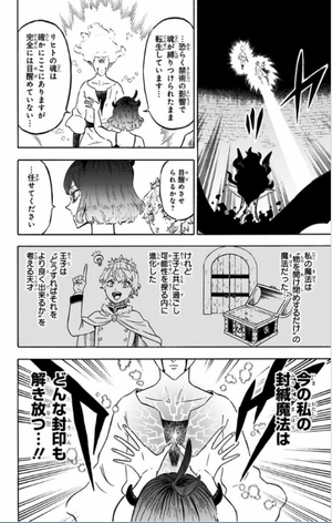 bộ ブラッククローバー 22 - burakku kuroubaa 22 - Ảnh 10