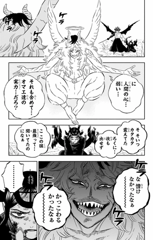bộ ブラッククローバー 35 - black clover 35 - Ảnh 10