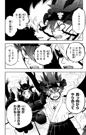 bộ ブラッククローバー 35 - black clover 35 - Ảnh 9