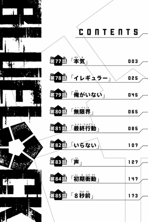 bộ ブルーロック 10 - blue lock 10 - Ảnh 7