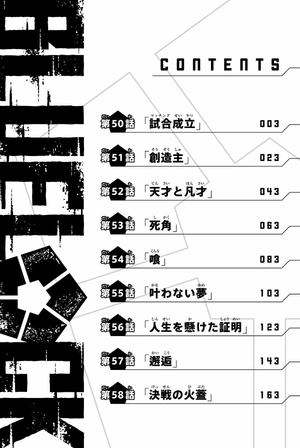 bộ ブルーロック 7 - blue lock 7 - Ảnh 4