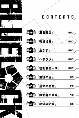 bộ ブルーロック 8 - blue lock 8 - Ảnh 4