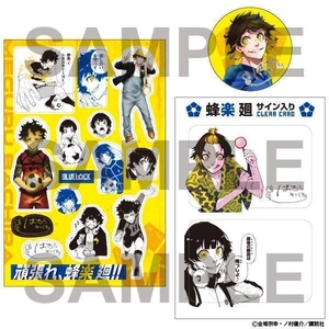 bộ ブルーロック25 潔・蜂楽サイン入り公式応援セット付き特装版 - blue lock 25 special edition - Ảnh 6