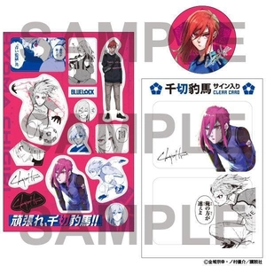 bộ ブルーロック26 國神・千切サイン入り公式応援セット付き特装版 - blue lock 26 special edition - Ảnh 5