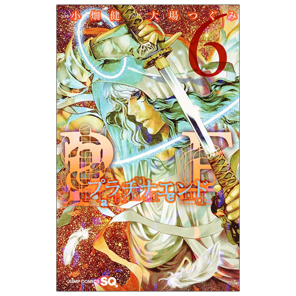 bộ プラチナエンド 6 - platinum end 6