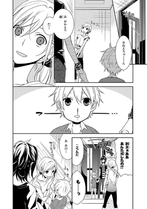 bộ ホリミヤ 1 horimiya 1 - Ảnh 12