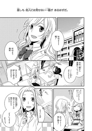 bộ ホリミヤ 1 horimiya 1 - Ảnh 7