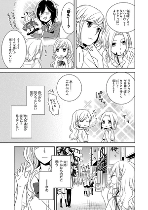 bộ ホリミヤ 1 horimiya 1 - Ảnh 9