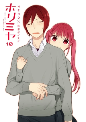 bộ ホリミヤ 10 horimiya 10 - Ảnh 4