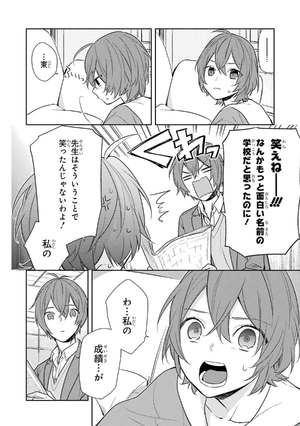 bộ ホリミヤ 13 - horimiya - Ảnh 13