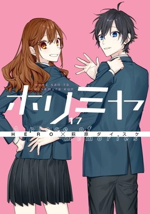 bộ ホリミヤ 17 - horimiya 17 - Ảnh 2