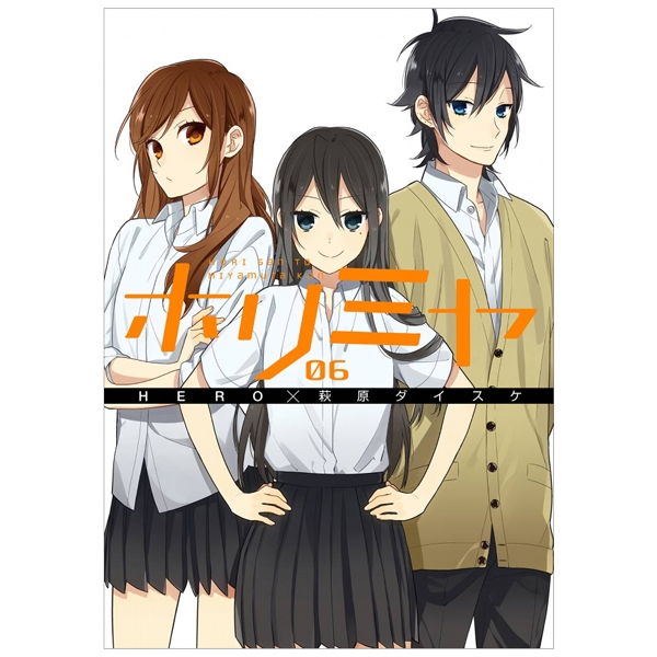 bộ ホリミヤ 6 horimiya 6