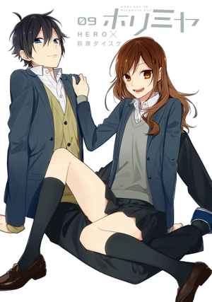 bộ ホリミヤ 9 horimiya 9 - Ảnh 3