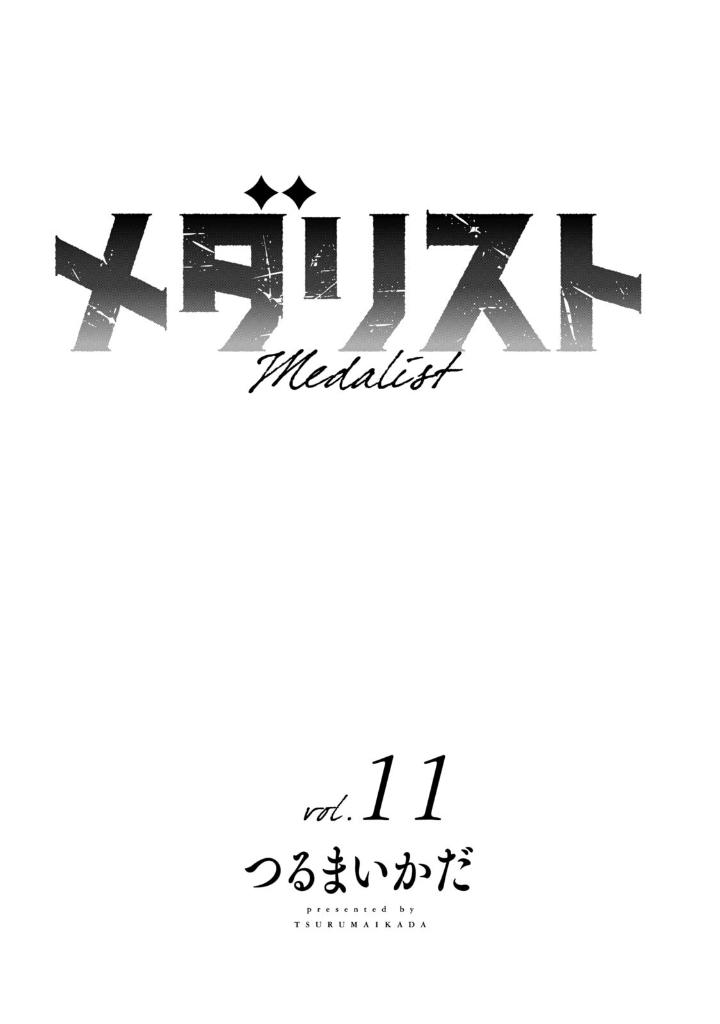 Bo
						
										
										メダリスト - Medalist 11 - Ảnh 3