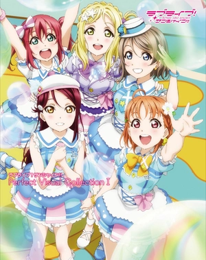 bộ ラブライブ!サンシャイン!! perfect visual collection i - Ảnh 4