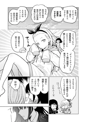 bộ リコリス・リコイル 公式コミックアンソロジー リピート 3 - lycoris recoil official comic anthology repeat 3 - Ảnh 11