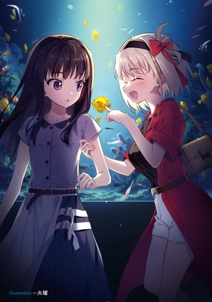 bộ リコリス・リコイル 公式コミックアンソロジー リピート 3 - lycoris recoil official comic anthology repeat 3 - Ảnh 5